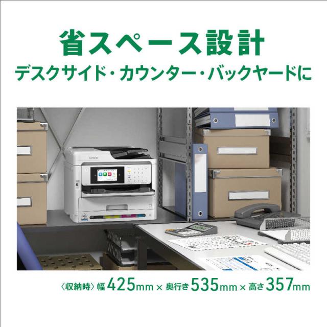 エプソン　EPSON　A4カラービジネスインクジェット複合機プリンター ［L判〜A4］　PX-M887F_1