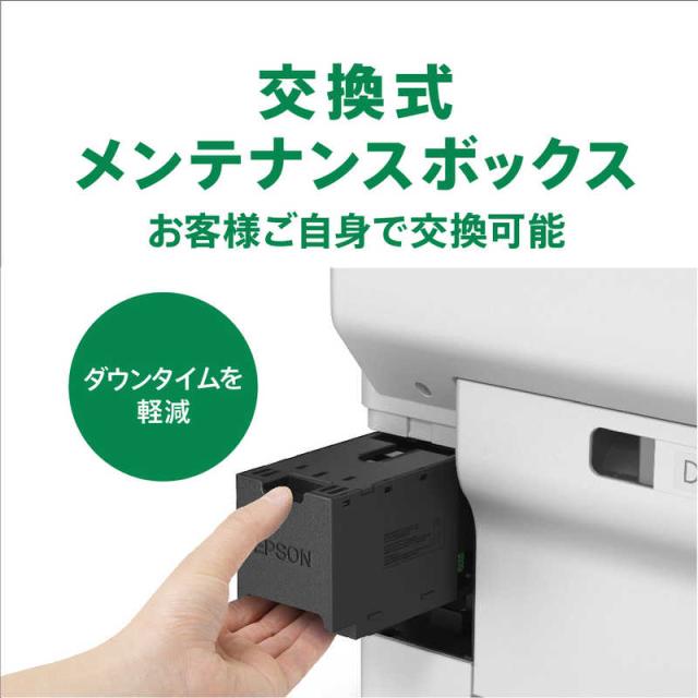 エプソン　EPSON　A4カラービジネスインクジェット複合機プリンター ［L判〜A4］　PX-M887F_6