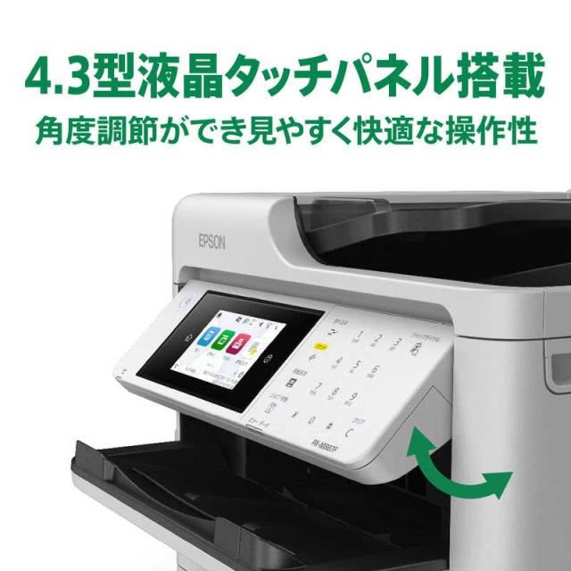 エプソン　EPSON　A4カラービジネスインクジェット複合機プリンター ［L判〜A4］　PX-M887F_7