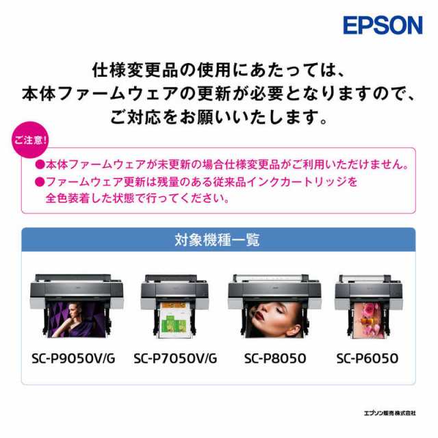 エプソン EPSON 純正プリンターインクカートリッジ グレー 700ml