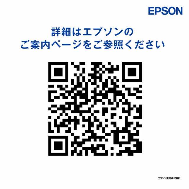 エプソン　EPSON　純正プリンターインクカートリッジ マットブラック 700ml　SC9MB70A｜au PAY マーケット