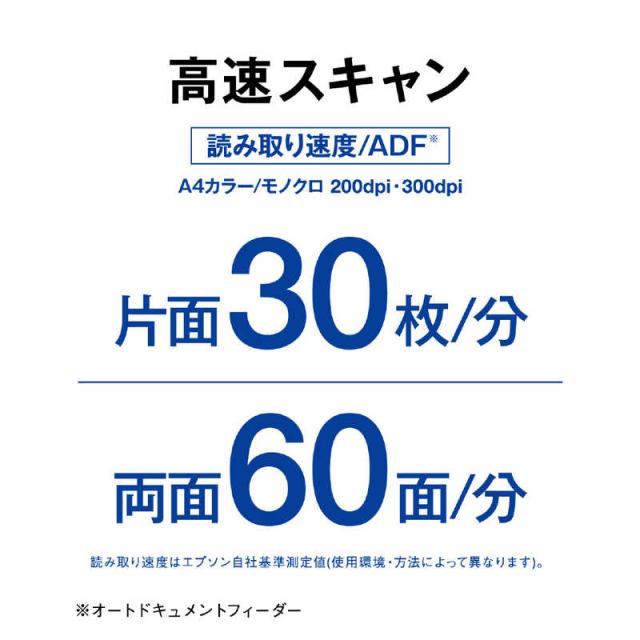 エプソン　EPSON　スキャナー パーソナルドキュメント(PCレス機能) [A4サイズ /Wi-Fi／USB]　DS-C480W_2