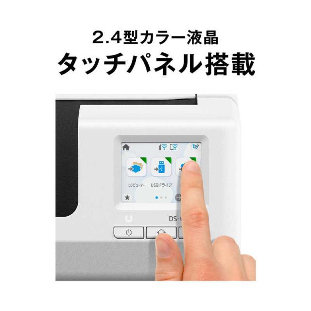 エプソン　EPSON　スキャナー パーソナルドキュメント(PCレス機能) [A4サイズ /Wi-Fi／USB]　DS-C480W_5