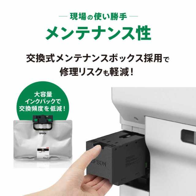 エプソン プリンター A4 モノクロ インクジェット 複合機 エコタンク