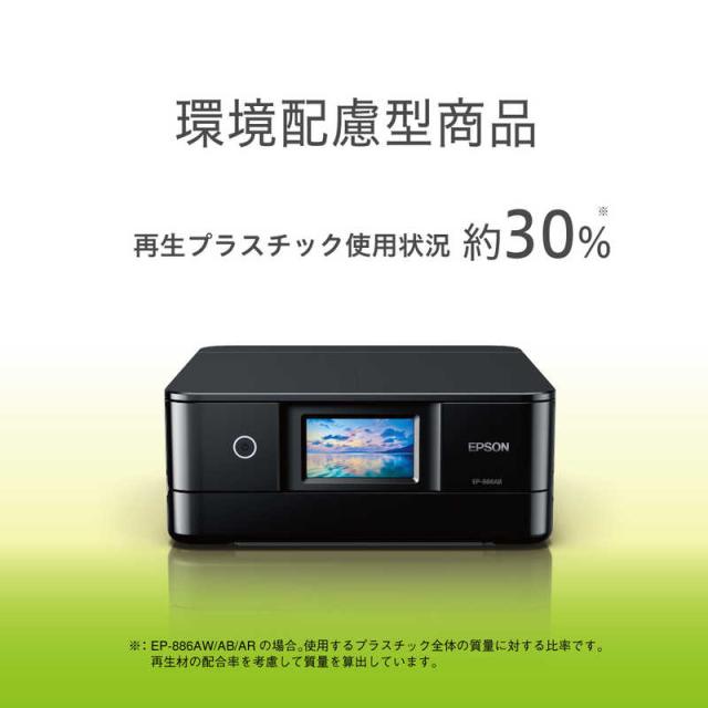 ジャンク] EPSON インクジェットプリンター EP-805AW 【ジャンク