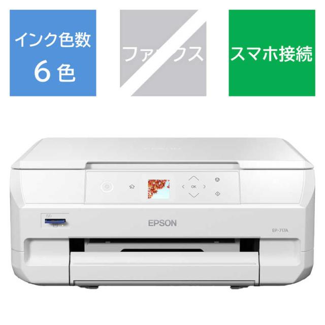（まとめ） エプソン EPSON PX-P／K3インクカートリッジ ビビッドマゼンタ 110ml ICVM36A 1個 〔×6セット〕 まとめ） エプソン EPSON PX-P／K3インクカートリッジ グレー 80ml