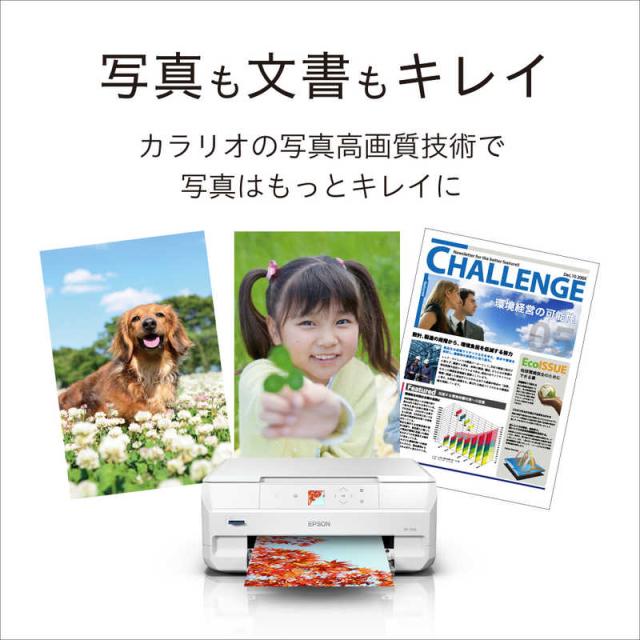 エプソン　EPSON　A4カラーインクジェット複合機プリンター Colorio ［L判〜A4］ ホワイト　EP-717A_1