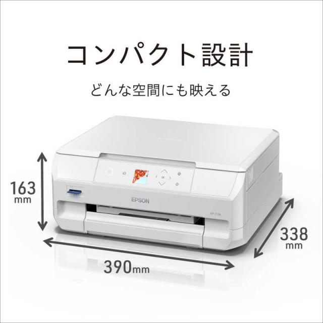 エプソン　EPSON　A4カラーインクジェット複合機プリンター Colorio ［L判〜A4］ ホワイト　EP-717A_2