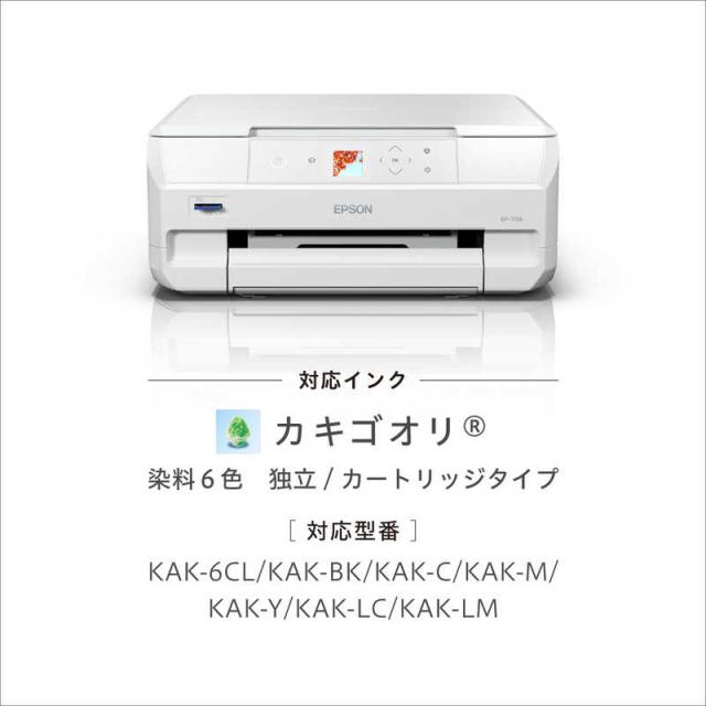 エプソン　EPSON　A4カラーインクジェット複合機プリンター Colorio ［L判〜A4］ ホワイト　EP-717A_3