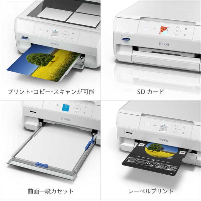エプソン　EPSON　A4カラーインクジェット複合機プリンター Colorio ［L判〜A4］ ホワイト　EP-717A_6