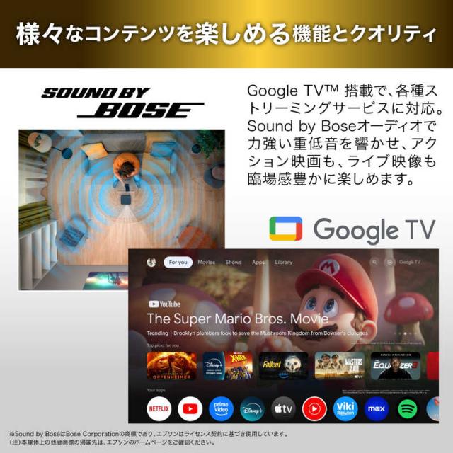 エプソン　EPSON　家庭用プロジェクター スモークアイスグリーン　EF-61G_4