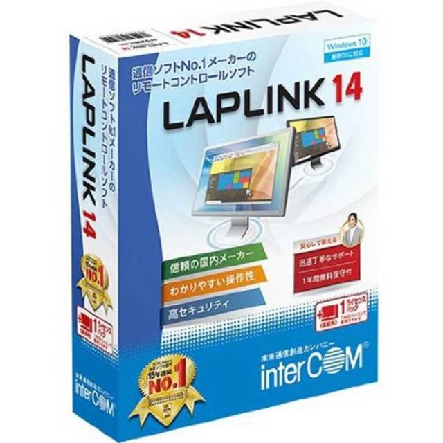 インターコム　〔Win版〕LAPLINK 14(1ライセンス)　LAPLINK 14 1ライセンスパツ