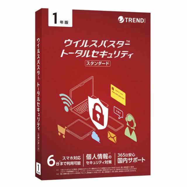 トレンドマイクロ ウイルスバスター トータルセキュリティ 