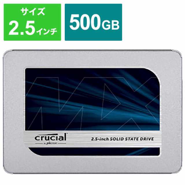 88％以上節約 Crucialスペーサーのみ 未使用 SSD