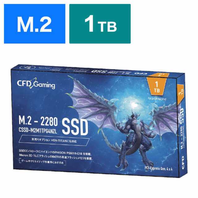 CFD CFD Gaming PG4NZL シリーズ M.2接続 SSD 1TB [M.2] CSSD-M2M1TPG4NZLの通販はau PAY  マーケット - コジマ au PAY マーケット店