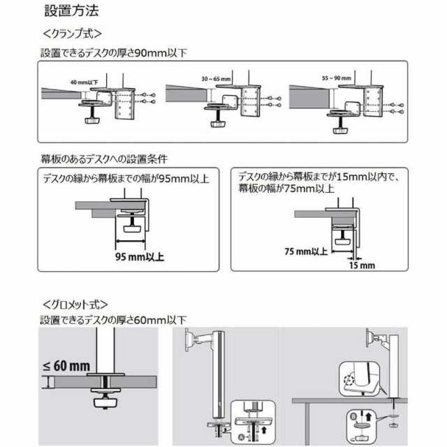 LG　PCモニター Ergo ブラック [31.5型 /4K(3840×2160） /ワイド]　32UN880-B