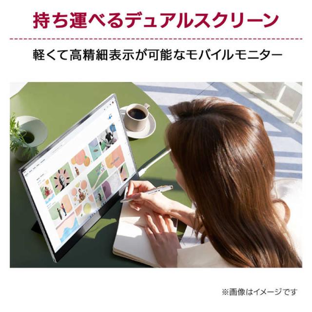 LG 液晶ディスプレイ［16型 /ワイド］ シルバー 16MR70の通販はau PAY