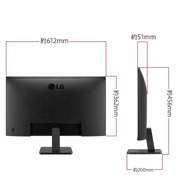 LG PCモニター ［27型 フルHD(1920×1080) ワイド］ 27MR400-B - その他