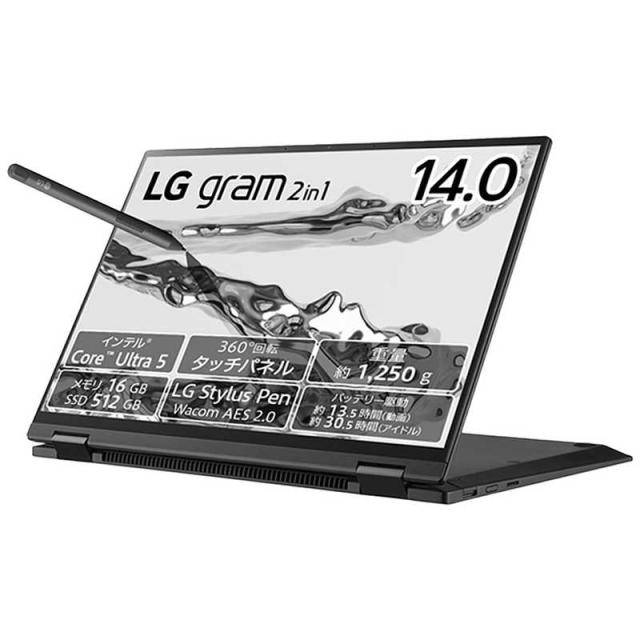 LG gram 14 / Windows 11 / 英語配列キーボード メモリ16GB/Win11 Pro