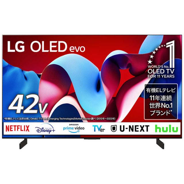LG　有機ELテレビ [42V型 /Bluetooth対応 /4K対応 /BS・CS 4Kチューナー内蔵 /YouTube対応]　OLED42C4PJA（標準設置無料）の通販は 104,511円