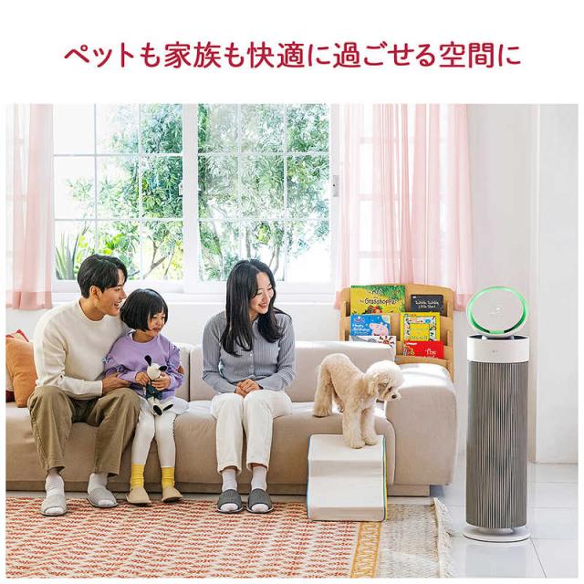 LG 空気清浄機 PuriCare AeroBooster ダブルフィルター ペットモード 