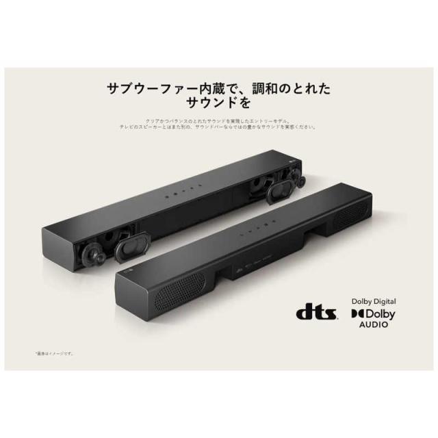 LG サウンドバー ［2.0ch /Bluetooth対応］ ブラック S20Aの通販はau 