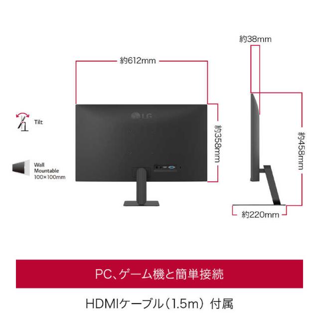 LG　PCモニター Monitor ［27型 / フルHD(1920×1080) / ワイド / 120Hz］ ブラック　27U411A-B_3