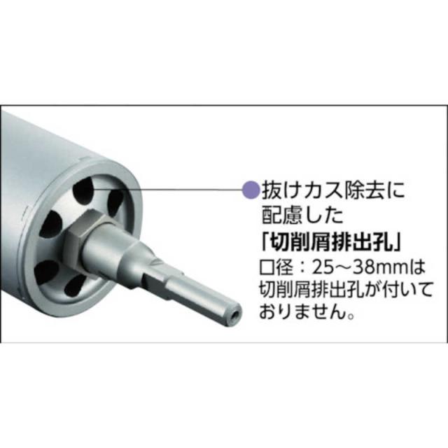 ユニカ　ESコアドリル 振動用65mm SDSシャンク　ESV65SDS_2