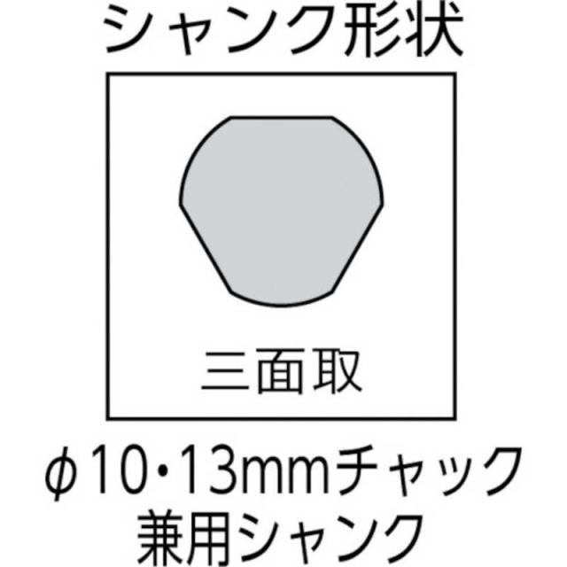 ユニカ　ESコアドリル 乾式ダイヤ38mm ストレートシャンク　ESD38ST_1