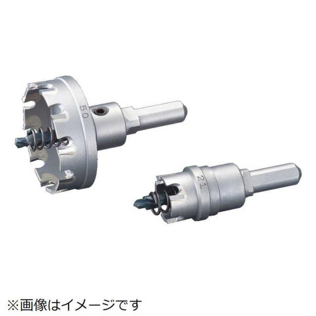ユニカ　超硬ホールソーメタコア 55mm　MCS55