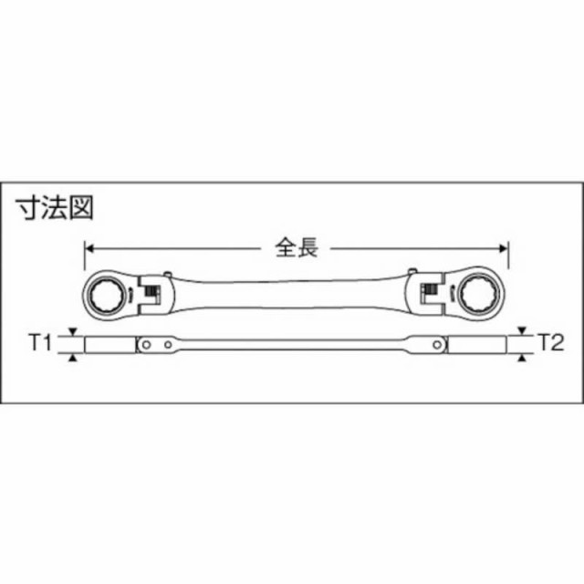 スエカゲツール　ダブルフレックスロックギアレンチ4本組セット　DFL4S