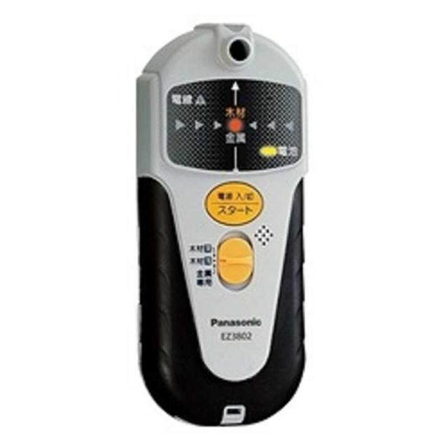 パナソニック　Panasonic　乾電池式壁うらセンサー　EZ3802