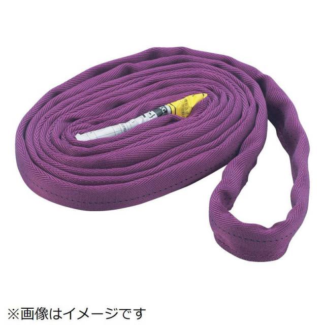 トラスコ中山　ラウンドスリング(JIS規格品) 1.0tX4.5m　TRJ1045の通販は 5,116円