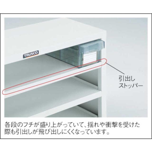 トラスコ中山　TRUSCO 引出しユニット本体 W592XD307XH468 W　MK-43SN-W_2