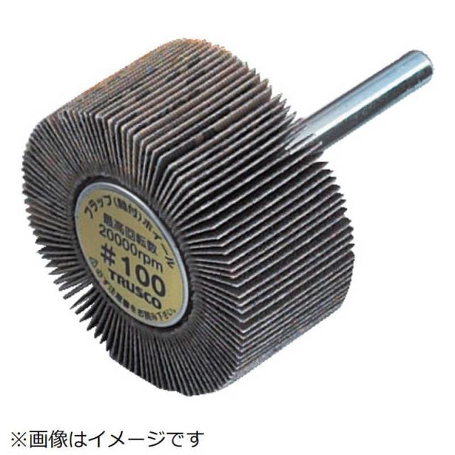 トラスコ中山　フラップホイール 外径100×幅25×軸径6 5個入 400♯　UF1025