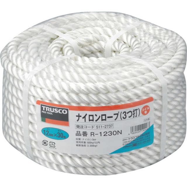 トラスコ中山　ナイロンロープ 3つ打 線径12mmX長さ30m　R1230N