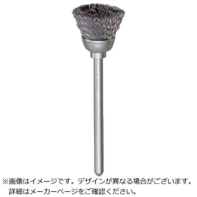 トラスコ中山　カップ型ブラシステンレス線0.1×外径φ13×軸φ3 50本入　133C450P