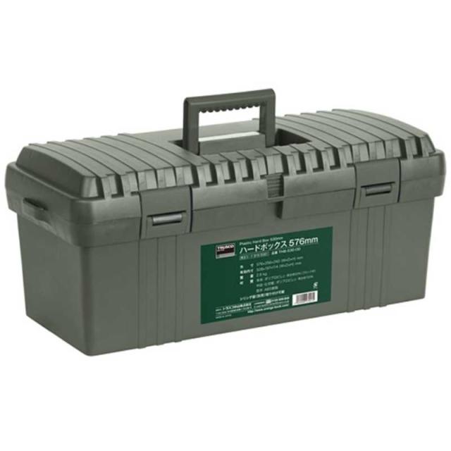 トラスコ中山　TRUSCO ハードボックス 全長576mm OD色　THB-530-ODの通販は