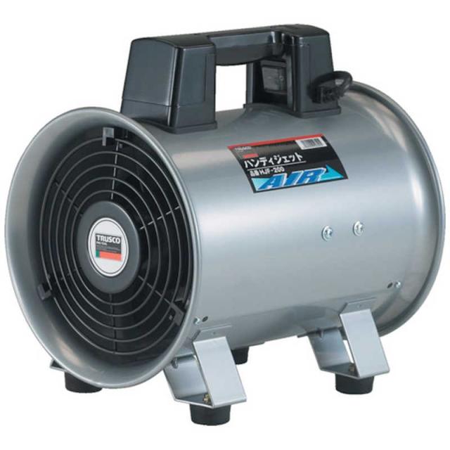トラスコ中山　ハンディジェット ハネ外径200mm　HJF-200
