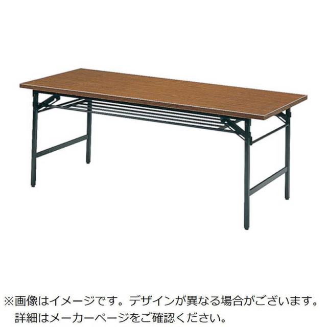 トラスコ中山　折りたたみ会議テーブル 1200X450XH700 チーク　1245の通販は
