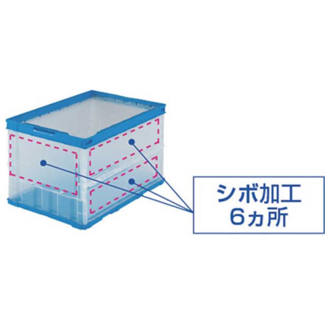 トラスコ中山 薄型折りたたみコンテナ 50Lロックフタ付 透明 TRC50Bの