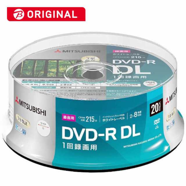 VERBATIMJAPAN 録画用DVD-R DL 8.5GB 20枚(スピンドル