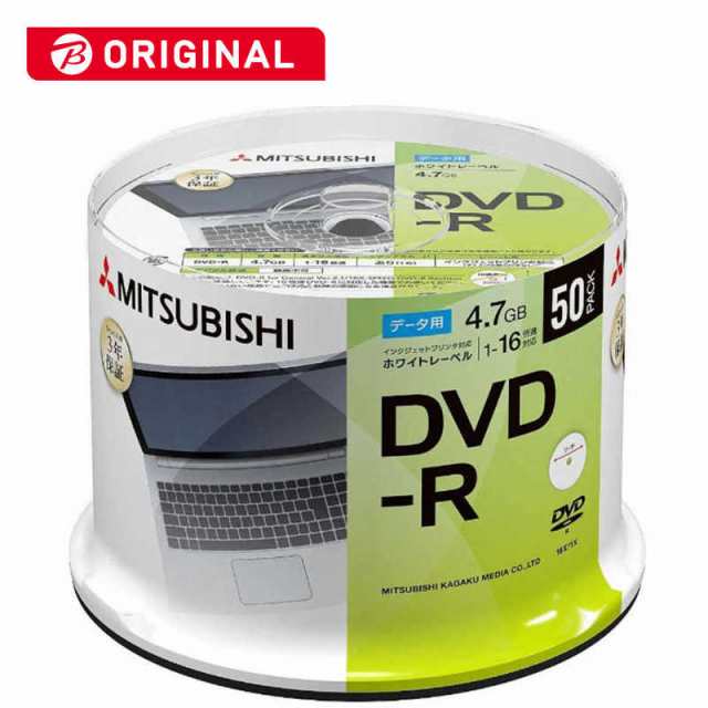 VERBATIMJAPAN データ用DVD-R 4.7GB 50枚(スピンドル) DHR47JP50SD1-B 