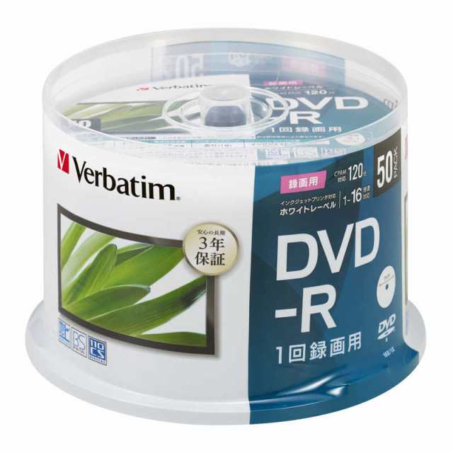 VERBATIMJAPAN 録画用DVD-R 1-16倍速 4.7GB 50枚(スピンドル) VHR12JP50SD1-Bの通販はau PAY  マーケット コジマ au PAY マーケット店 au PAY マーケット－通販サイト