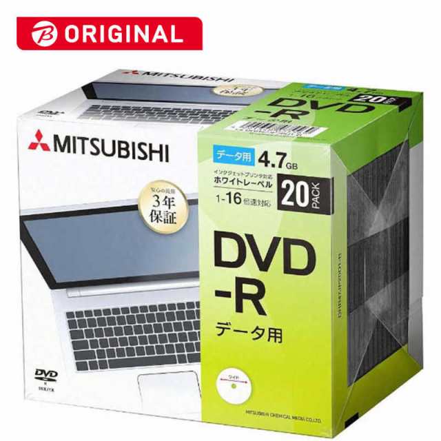 VERBATIMJAPAN 1~16倍速対応 データ用DVD-Rメディア (4.7GB・20枚