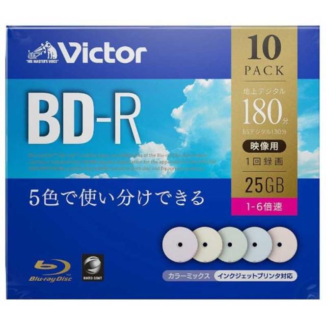 VERBATIMJAPAN　ビクター 録画用BD-R 10枚パックカラーミックス 1-6倍速 25GB　VBR130RPX10J1