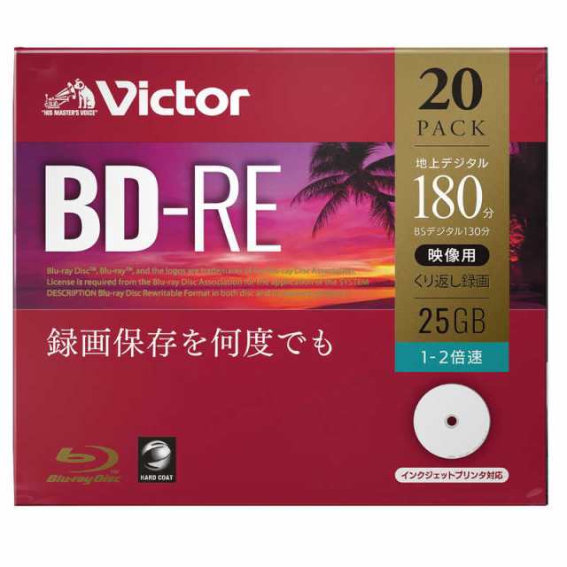 VERBATIMJAPAN 録画用BDR DL Victor(ビクター) ［30枚 50GB インクジェットプリンター対応］  VBR260RP30SJ7 着後レビューで 送料無料 - データ用メディア