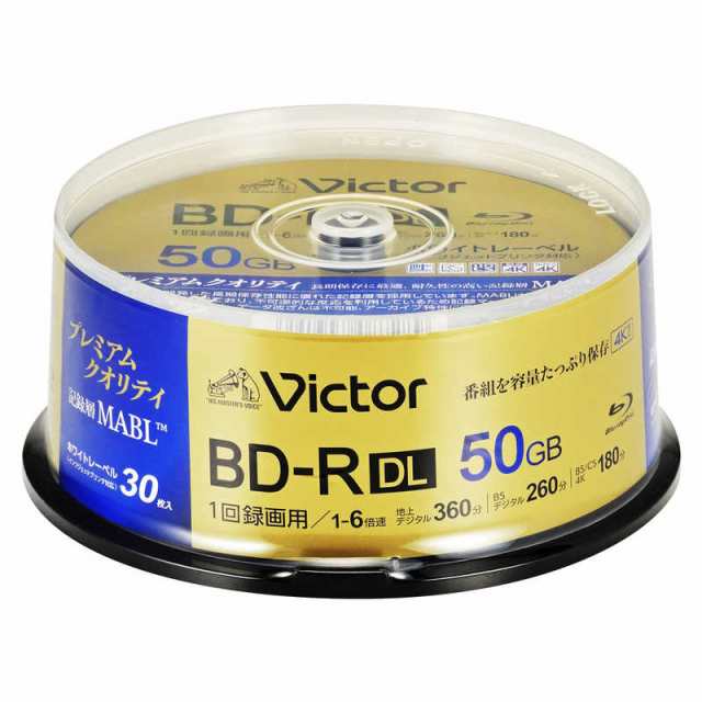 VERBATIMJAPAN　録画用BDR DL Victor(ビクター) ［30枚 /50GB /インクジェットプリンター対応］　VBR260RP30SJ7