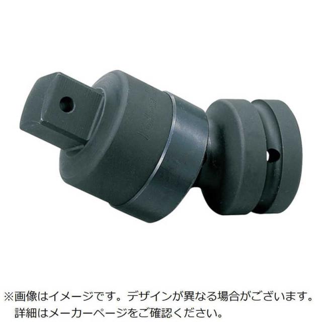 山下工業研究所　1”(25.4mm)SQ. インパクトユニバーサル　18770B