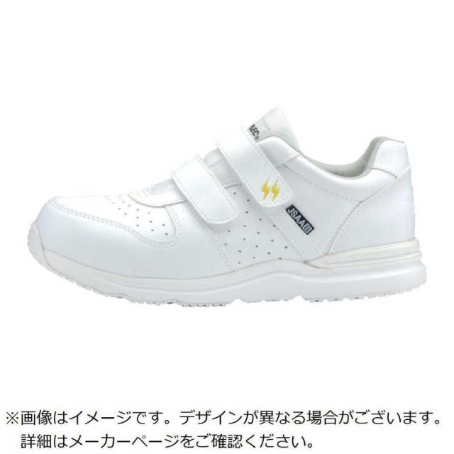 ジーベック　ジーベック 静電プロスニーカー 白 30.0　8511132300